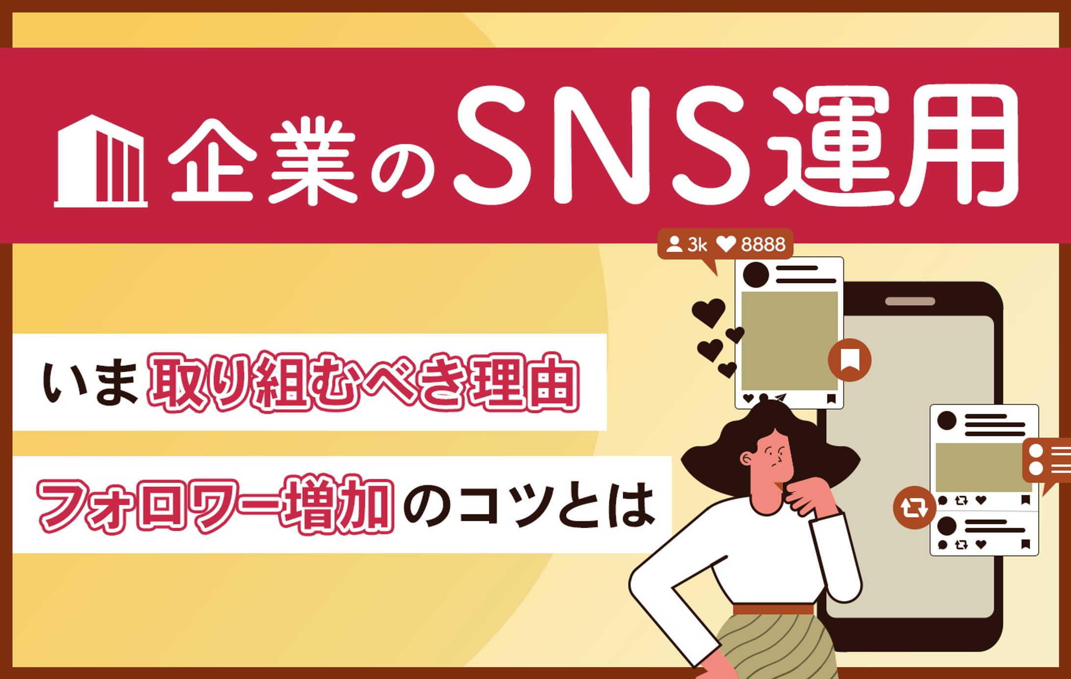 【アイキャッチ】A8.net-1