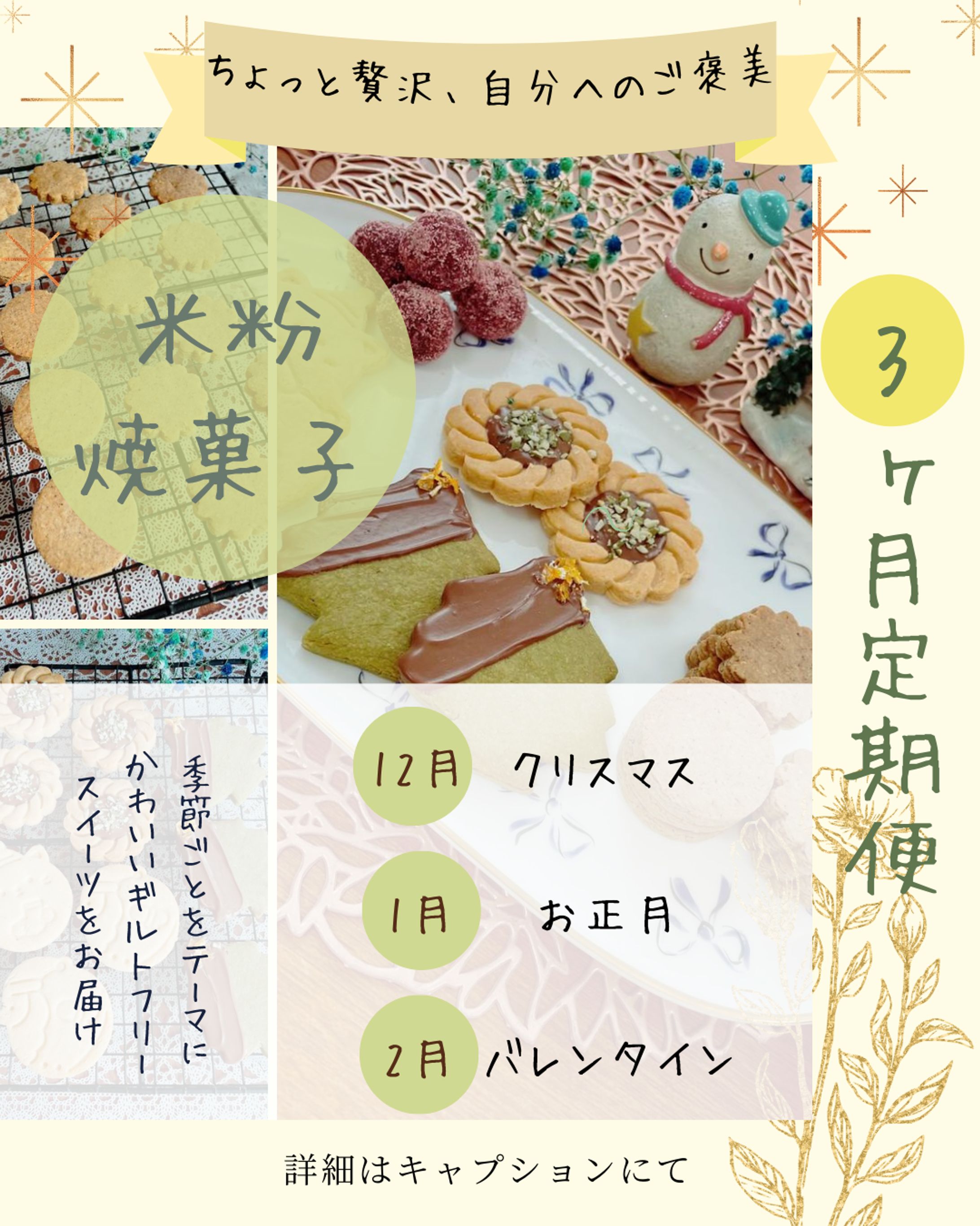 インスタ画像-1