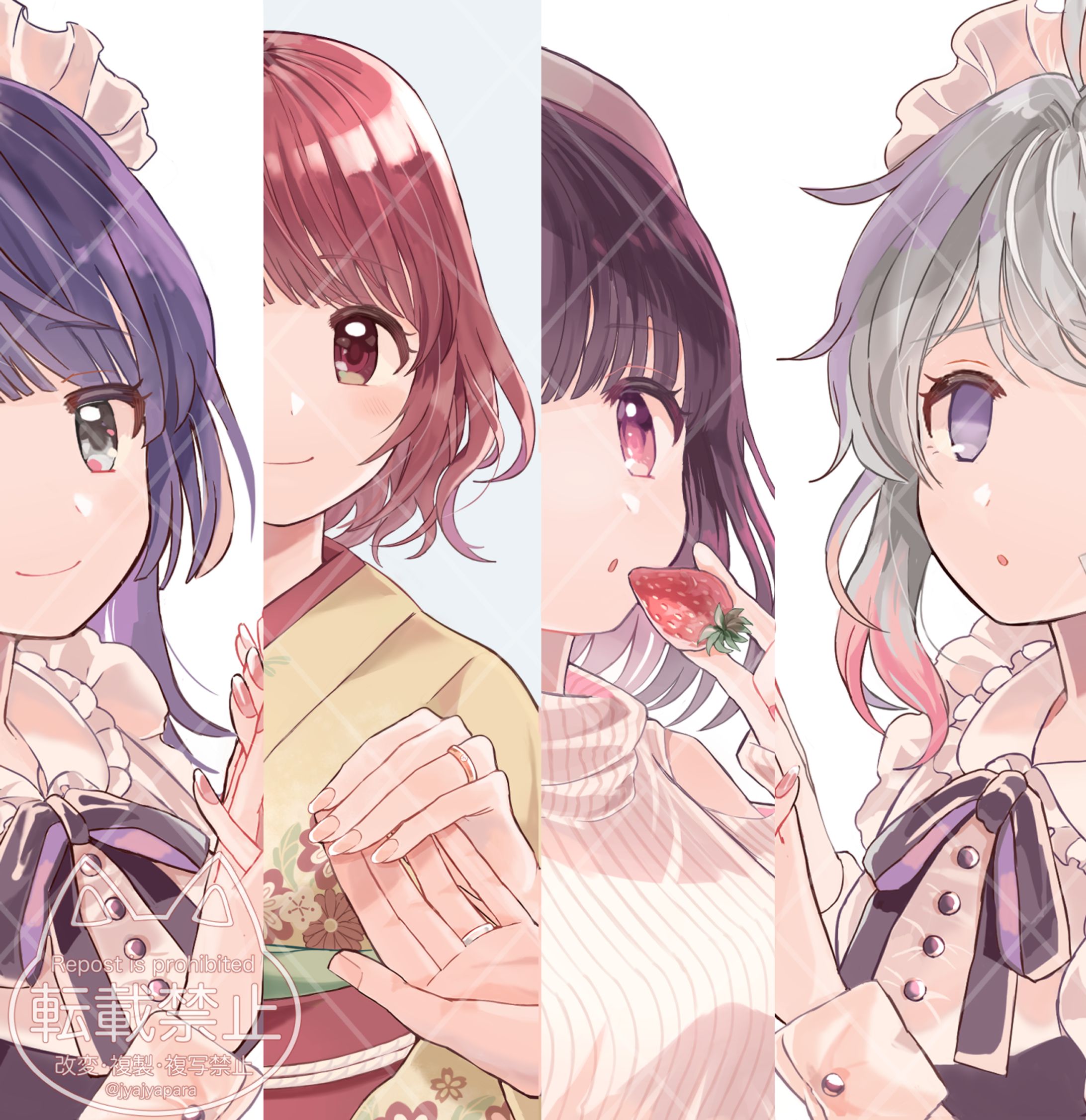 有償依頼まとめ-1