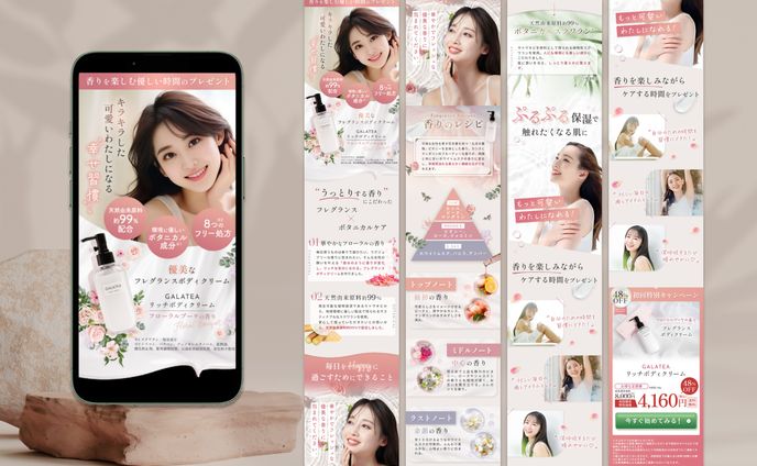 スタンプ、ボディーコピー