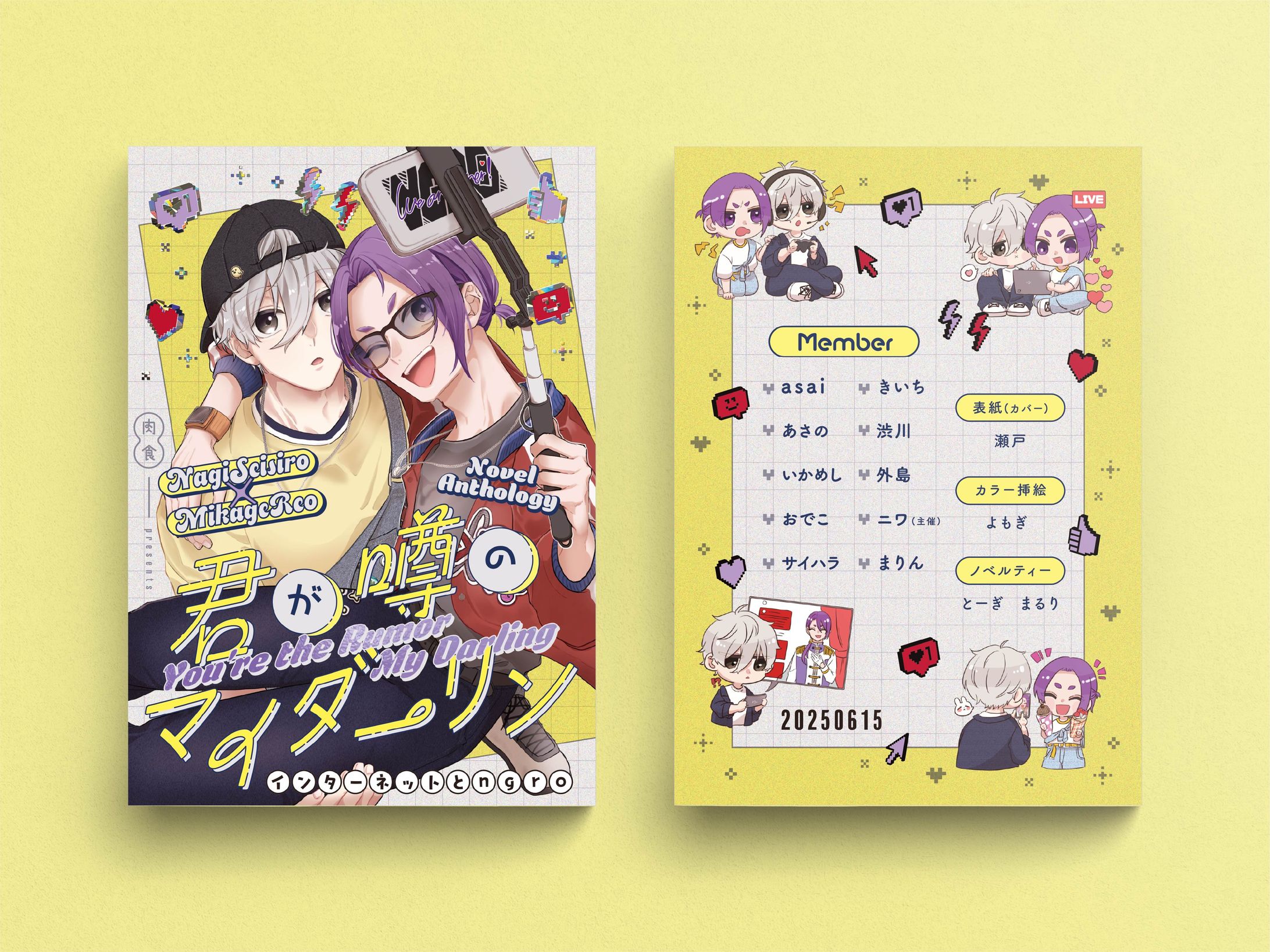 アンソロジートータルデザイン-1