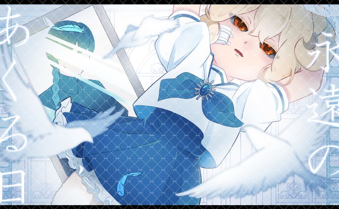 歌ってみた動画、boy