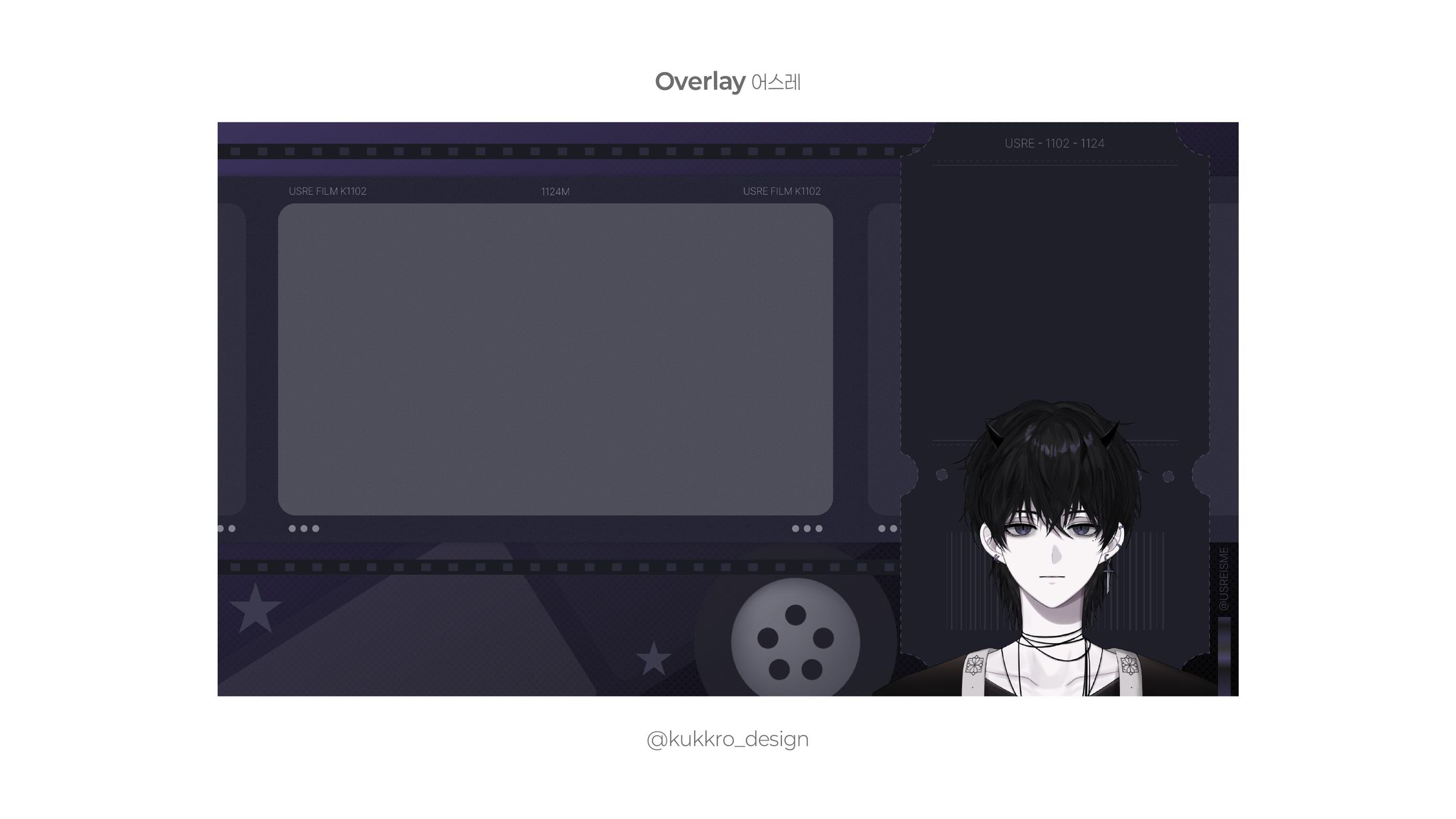 Overlay Design [어스레]-1