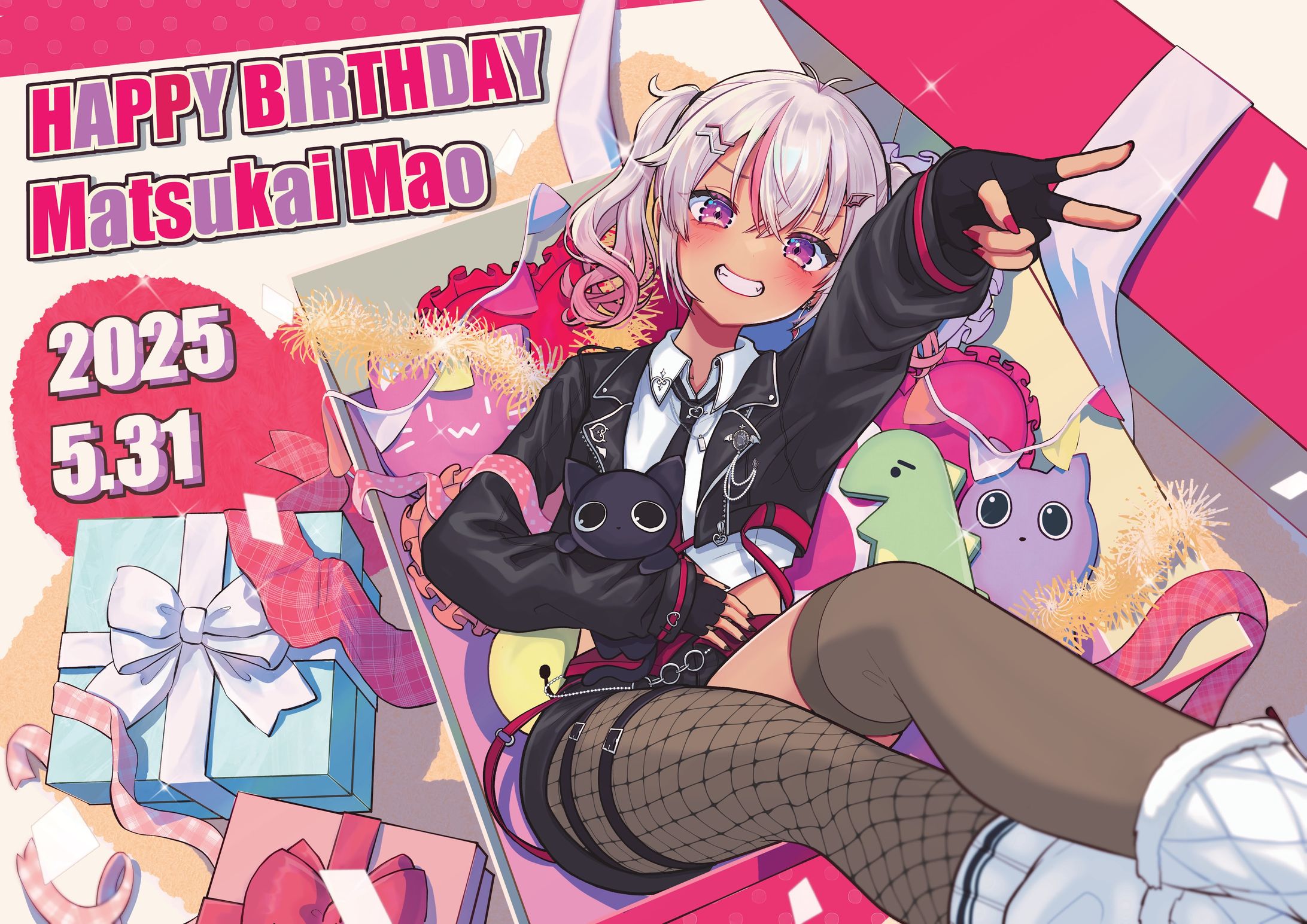 魔使マオ様応援広告-1