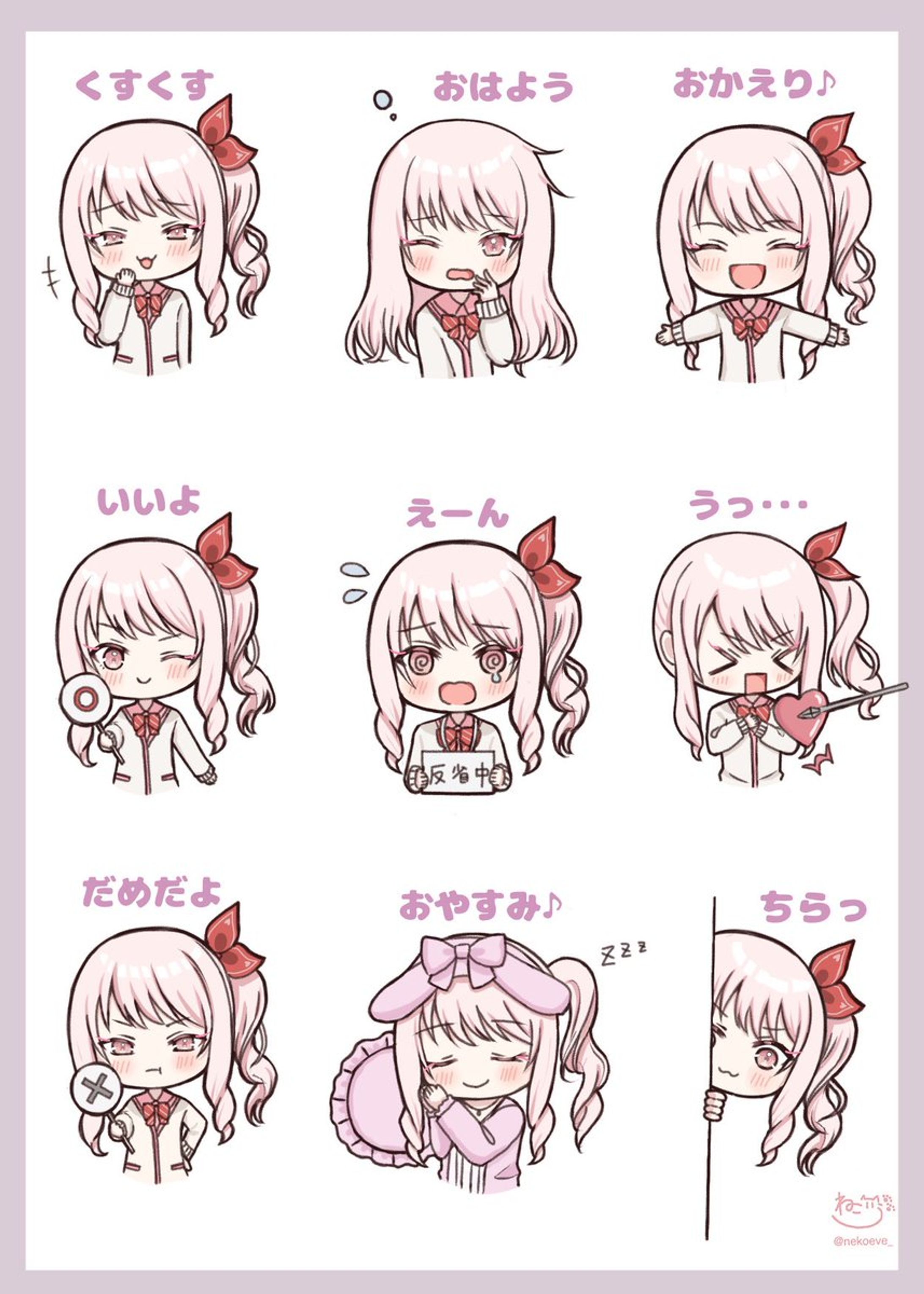 【FA】日常で使えるLINEスタンプ-1