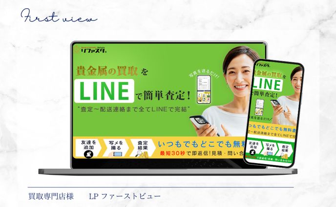 ご依頼ロゴ、fv