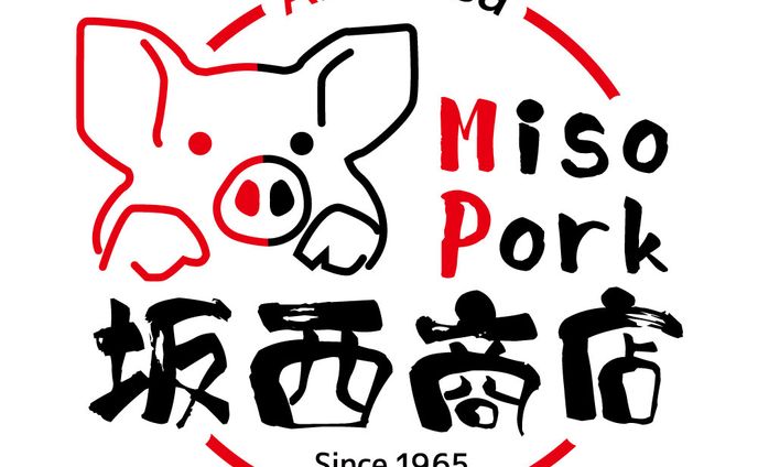 精肉店ロゴデザイン