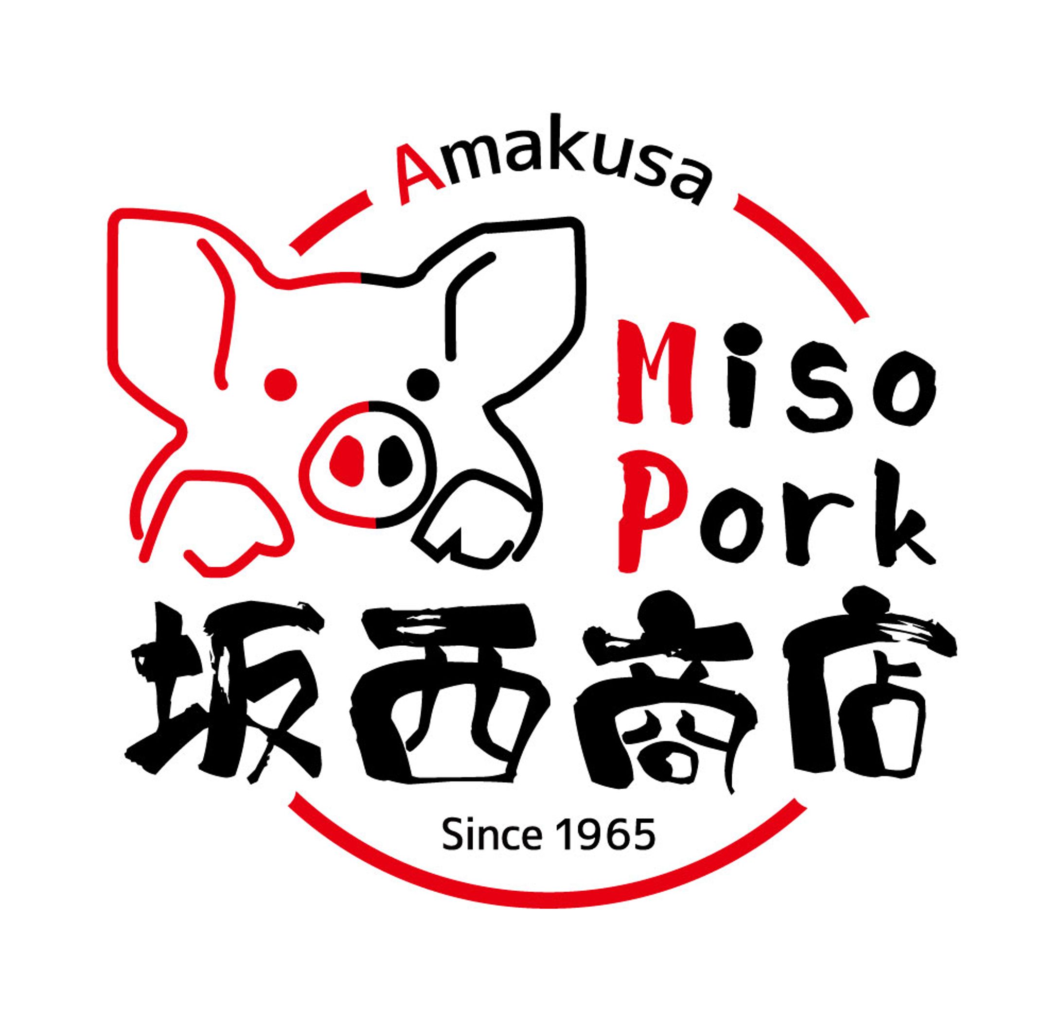 精肉店ロゴデザイン-1