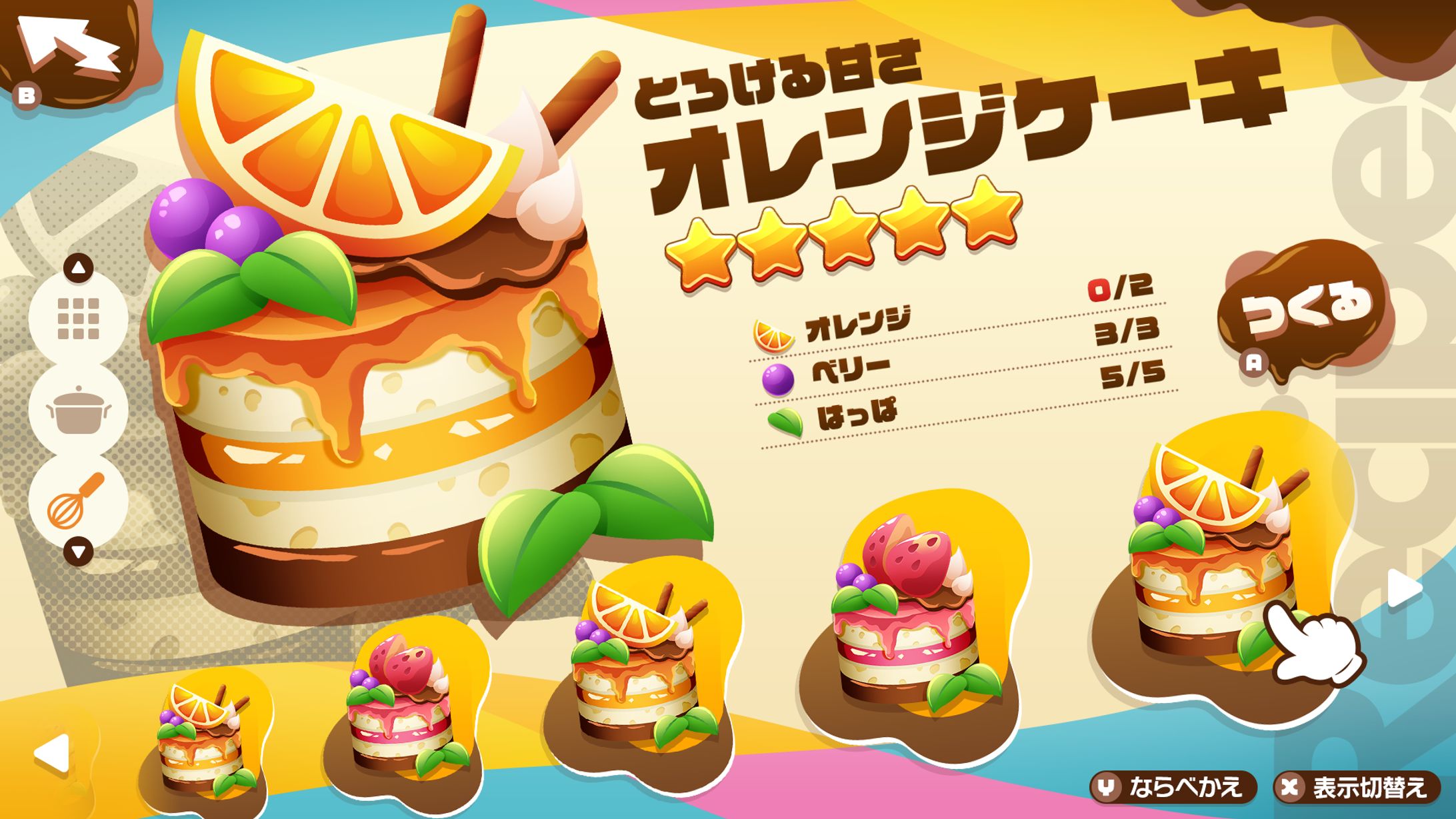 はなさくの｜デザイン｜クッキング-1