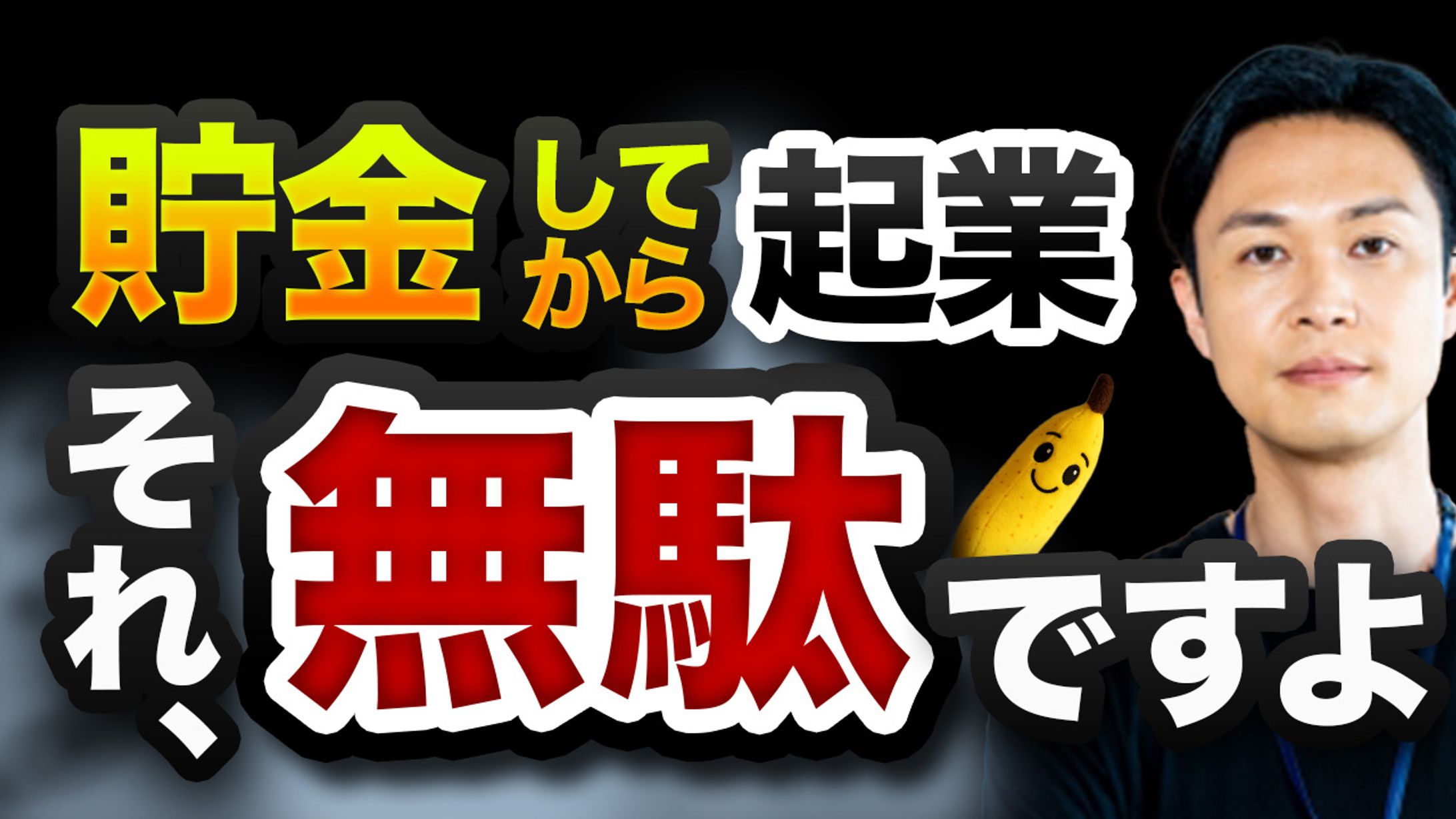 トレース（ビジネス系）-1