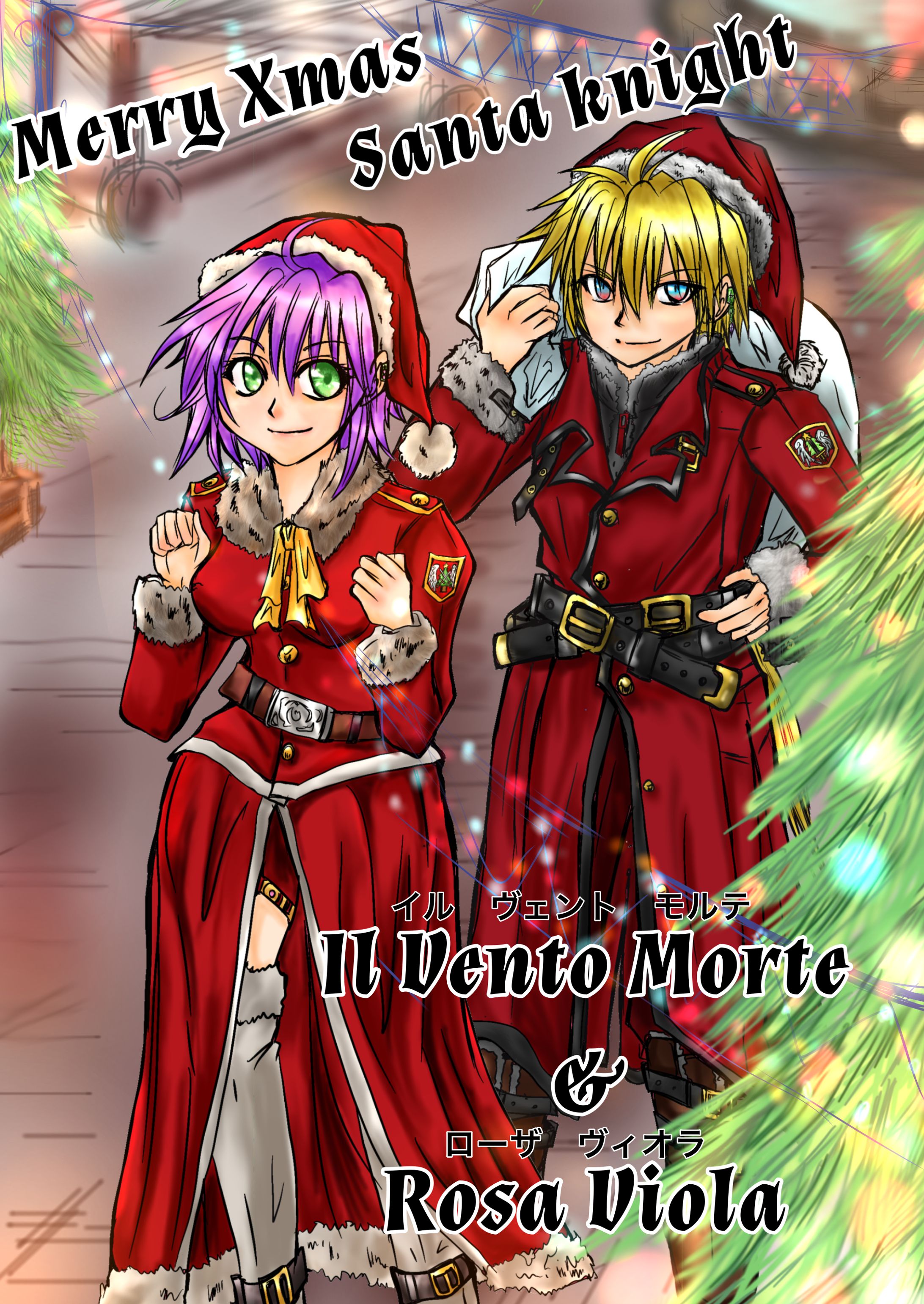 クリスマス　イラスト-1