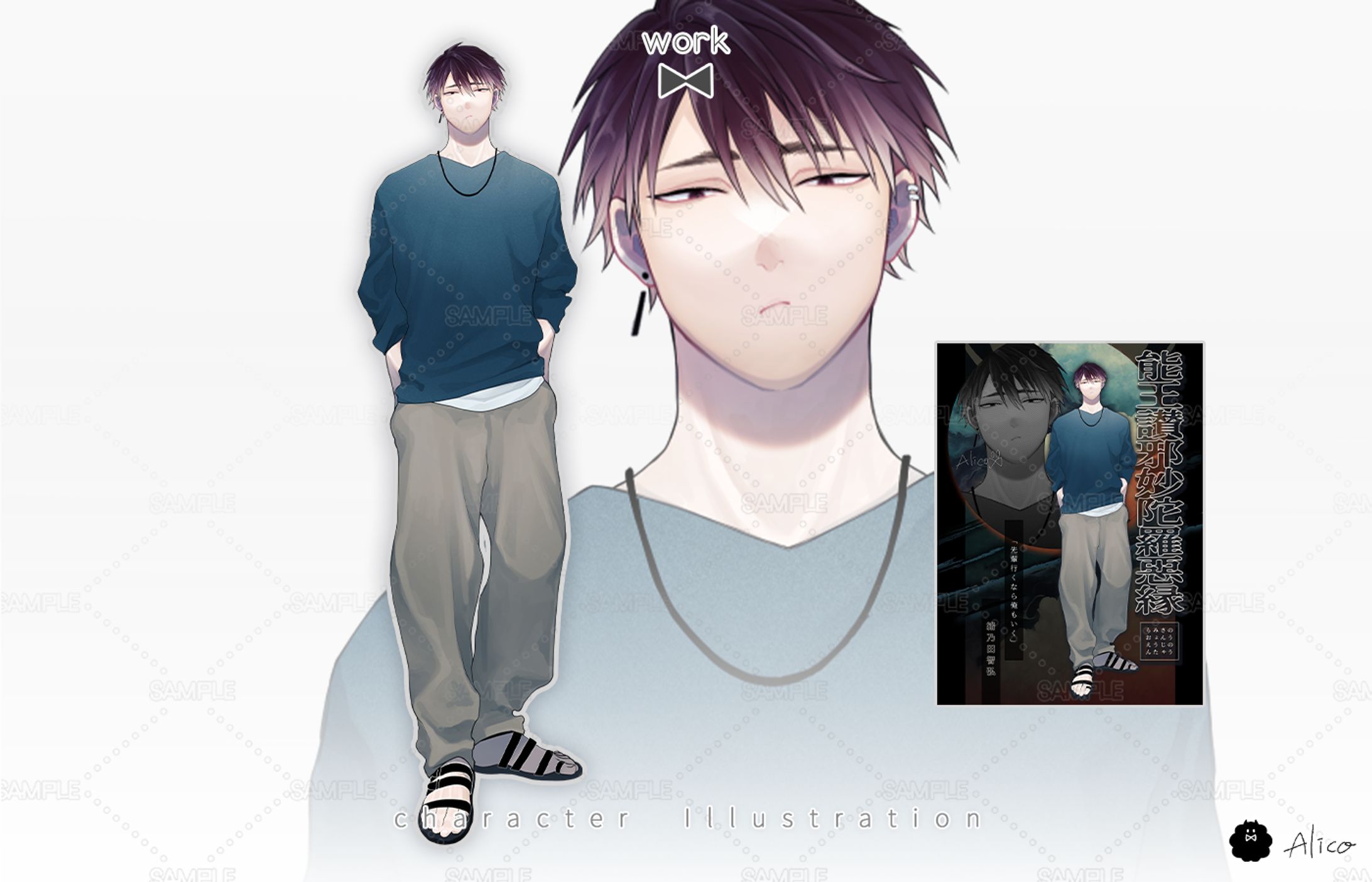 characterIllustration-1