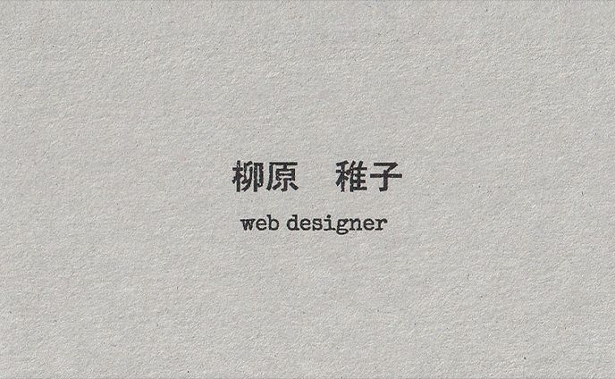 名刺デザイン制作