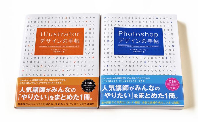 shop、表紙装丁
