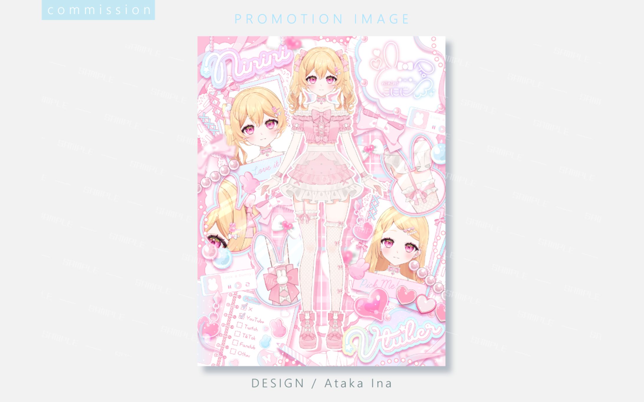 〖 宣伝画像 〗ににに様-1