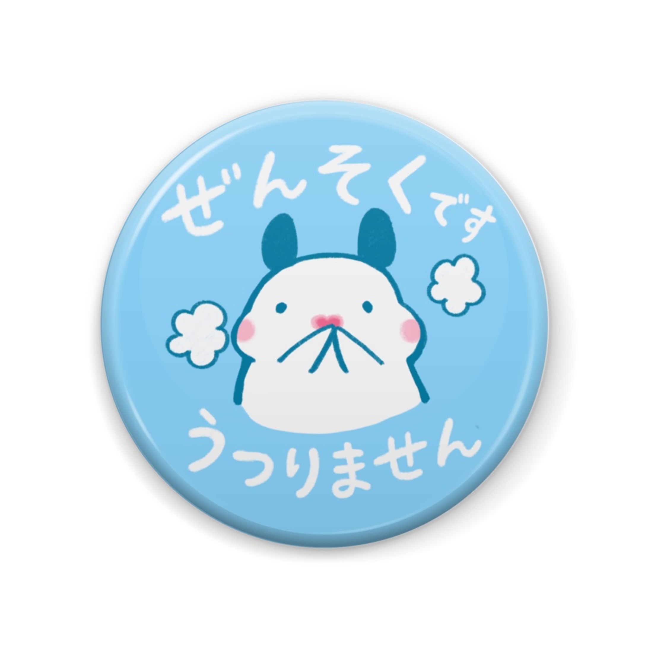 ぜんそくマーク缶バッチ｜キンクマハムスターのおもちver.-1