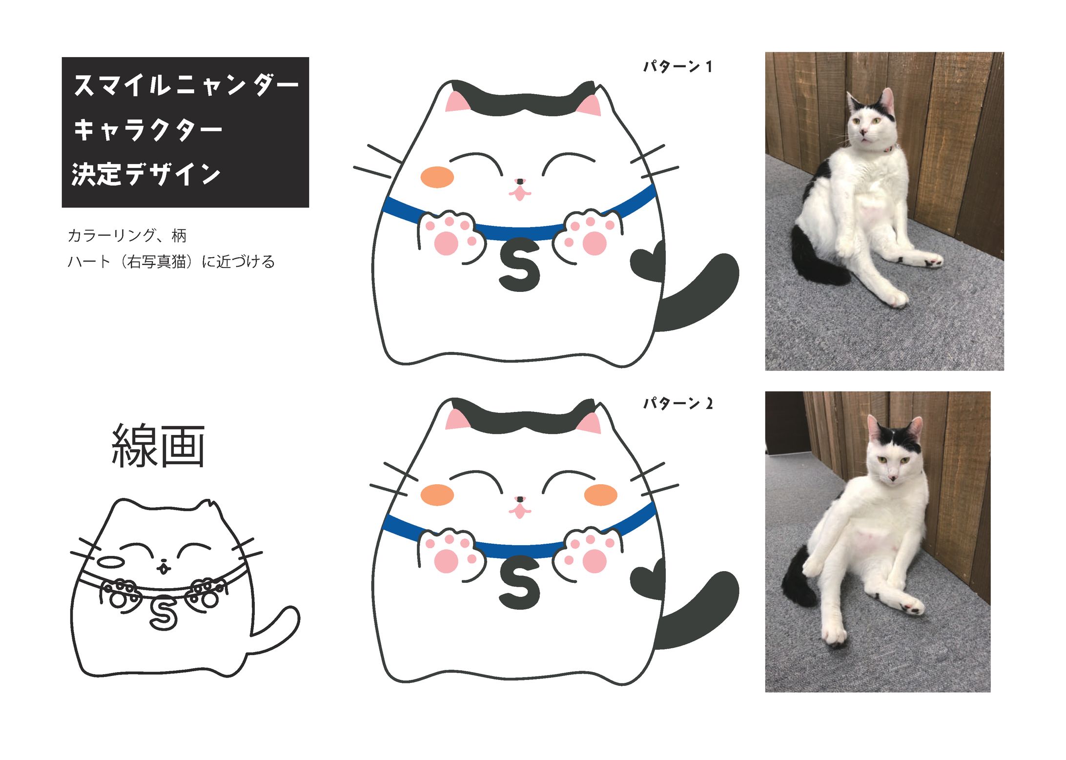 【商用利用/仕事】キャラクターデザイン-1