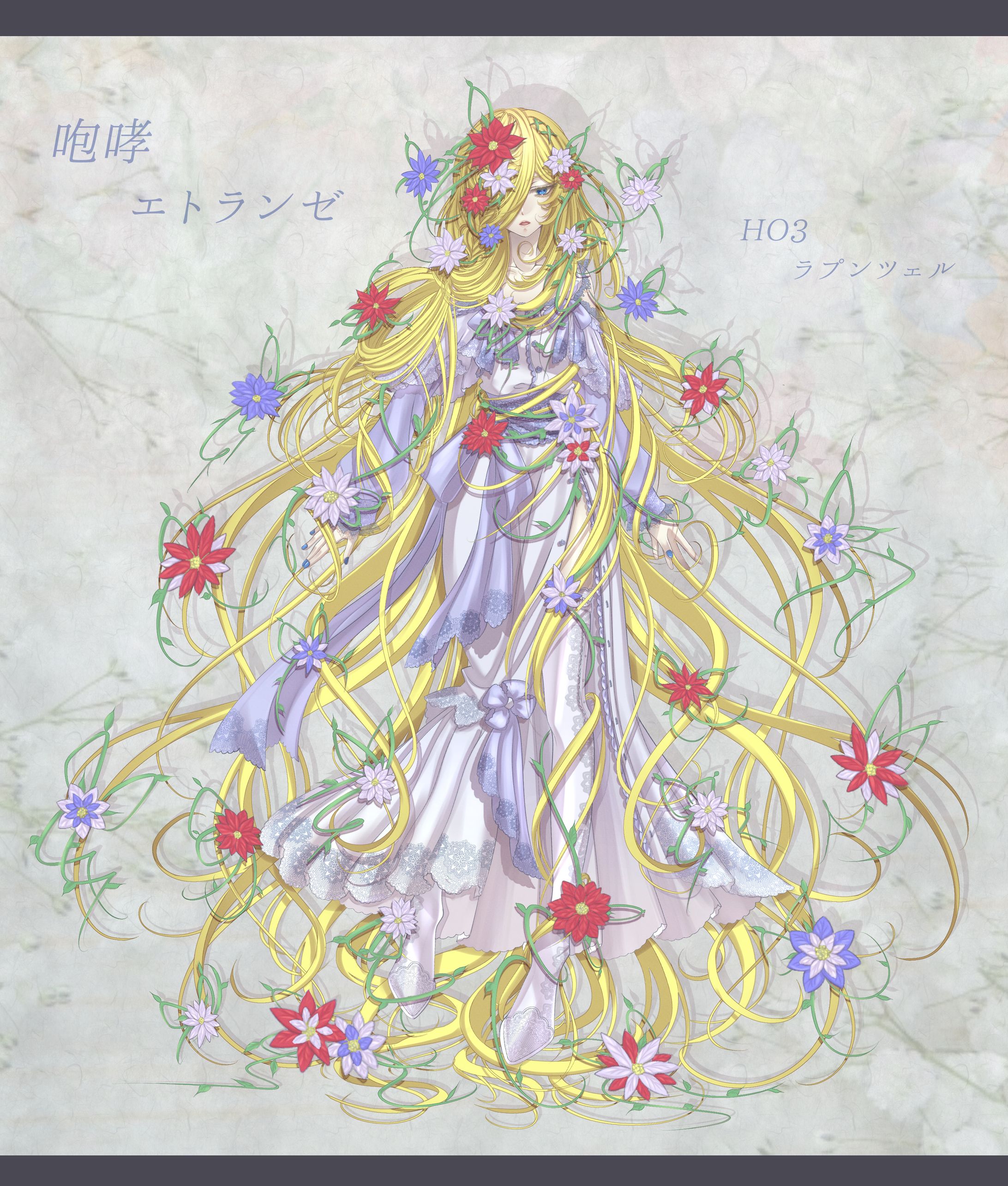 TRPG立ち絵【咆哮エトランゼver.1】-1