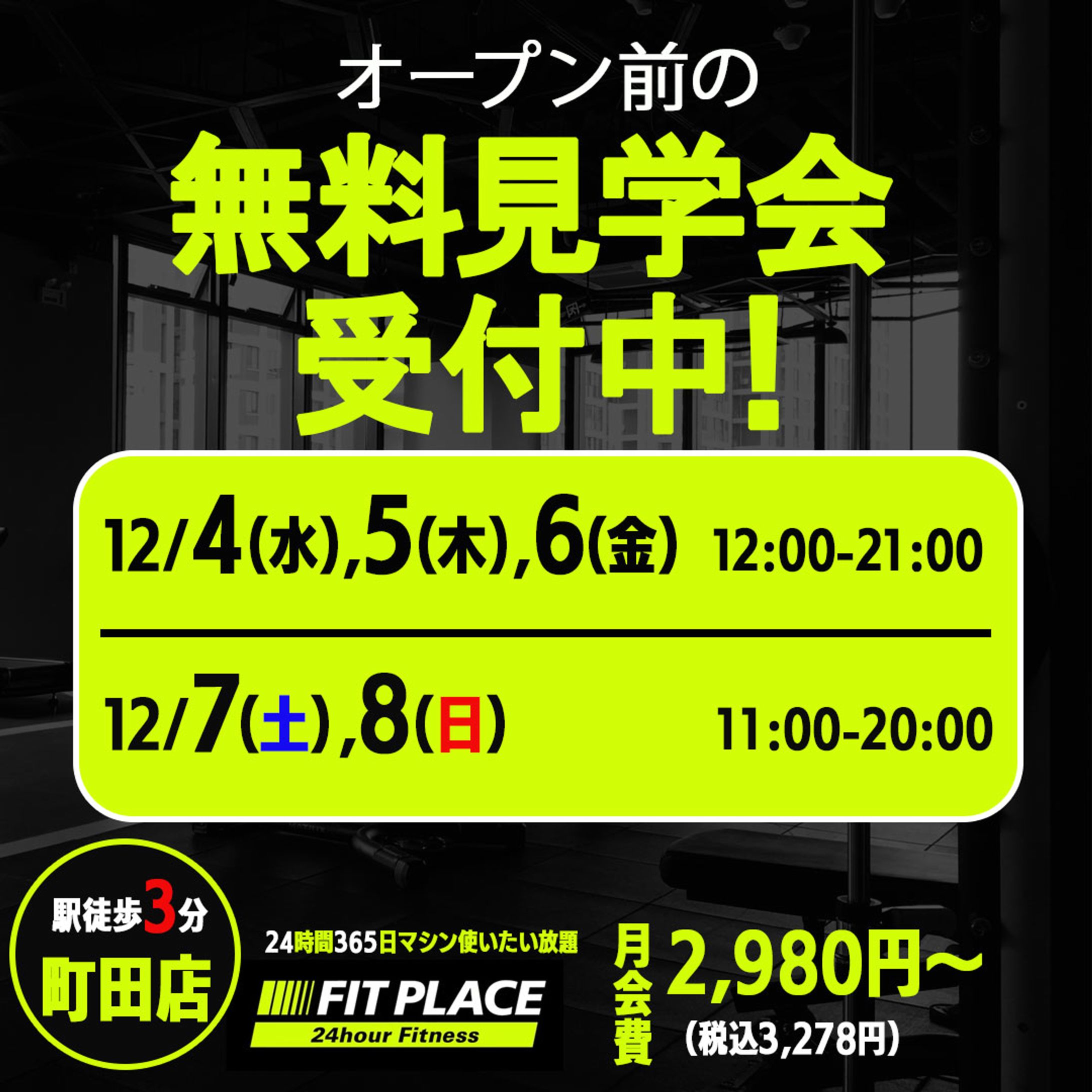 Meta広告用バナー-1