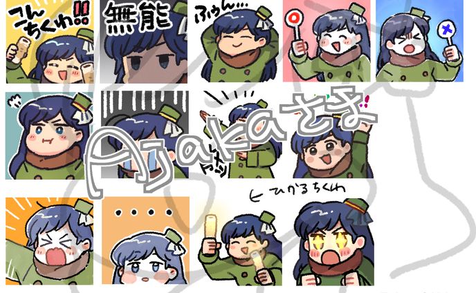 twitch スタンプ