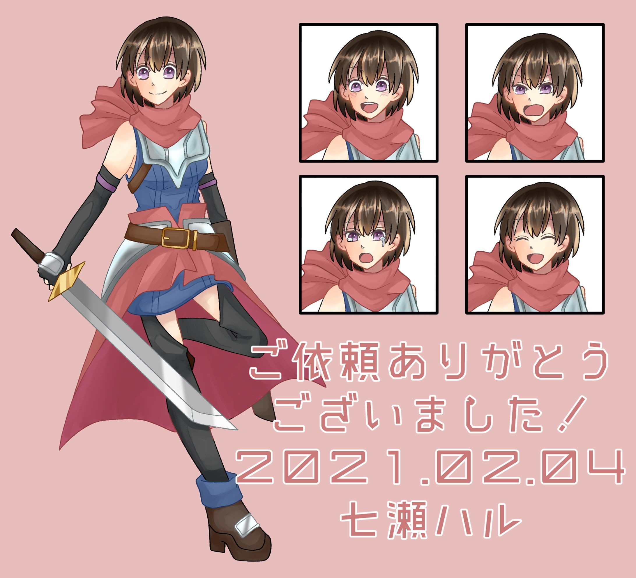 こーりん様依頼絵-1
