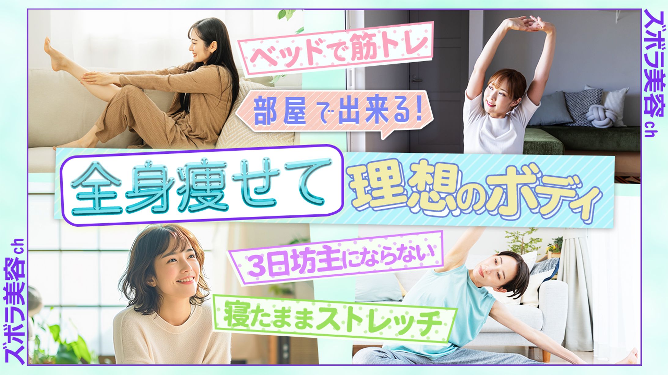 サンプル　美容系2-1