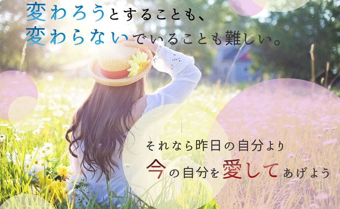 バナー（キャッチコピー）