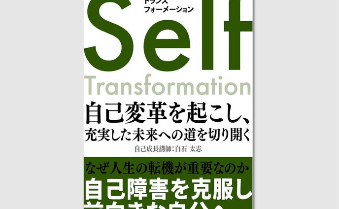 電子書籍表紙02