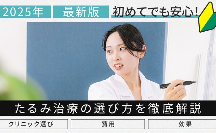 サムネイル_美容02
