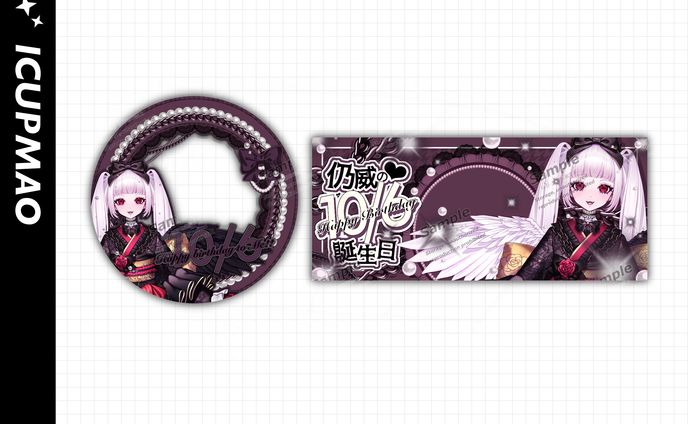 堕落仍威様｜デジグッズ