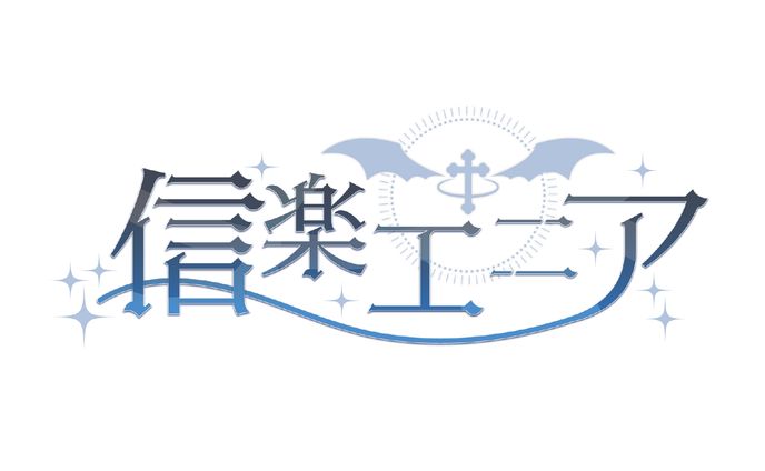 name logo、エニックス
