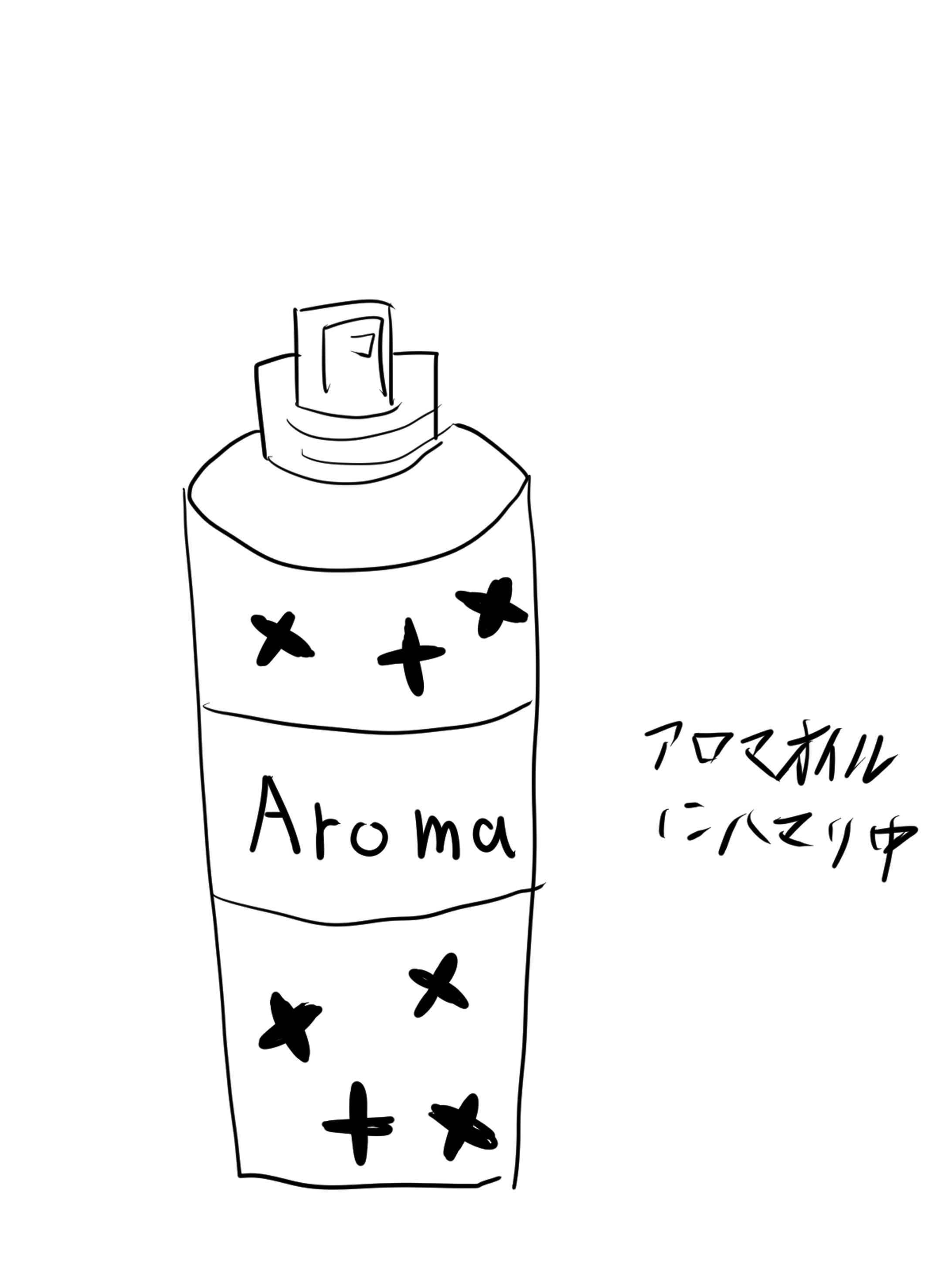 アロマオイルにハマってる-1