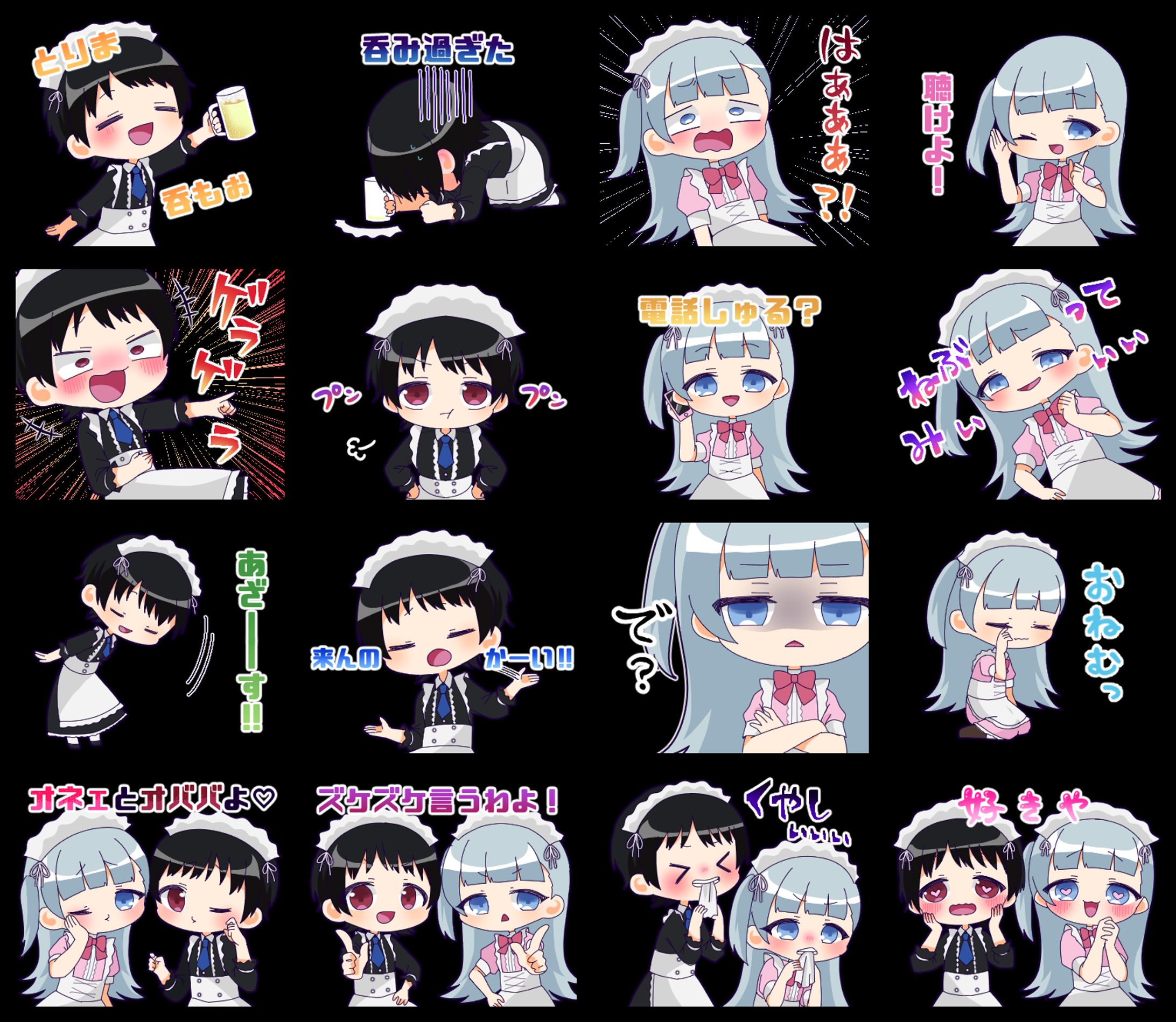 【ご依頼】LINEスタンプ-1