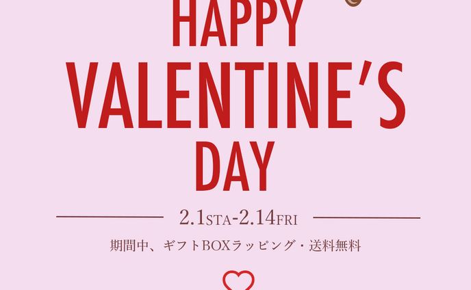 バレンタインバナーデザイン