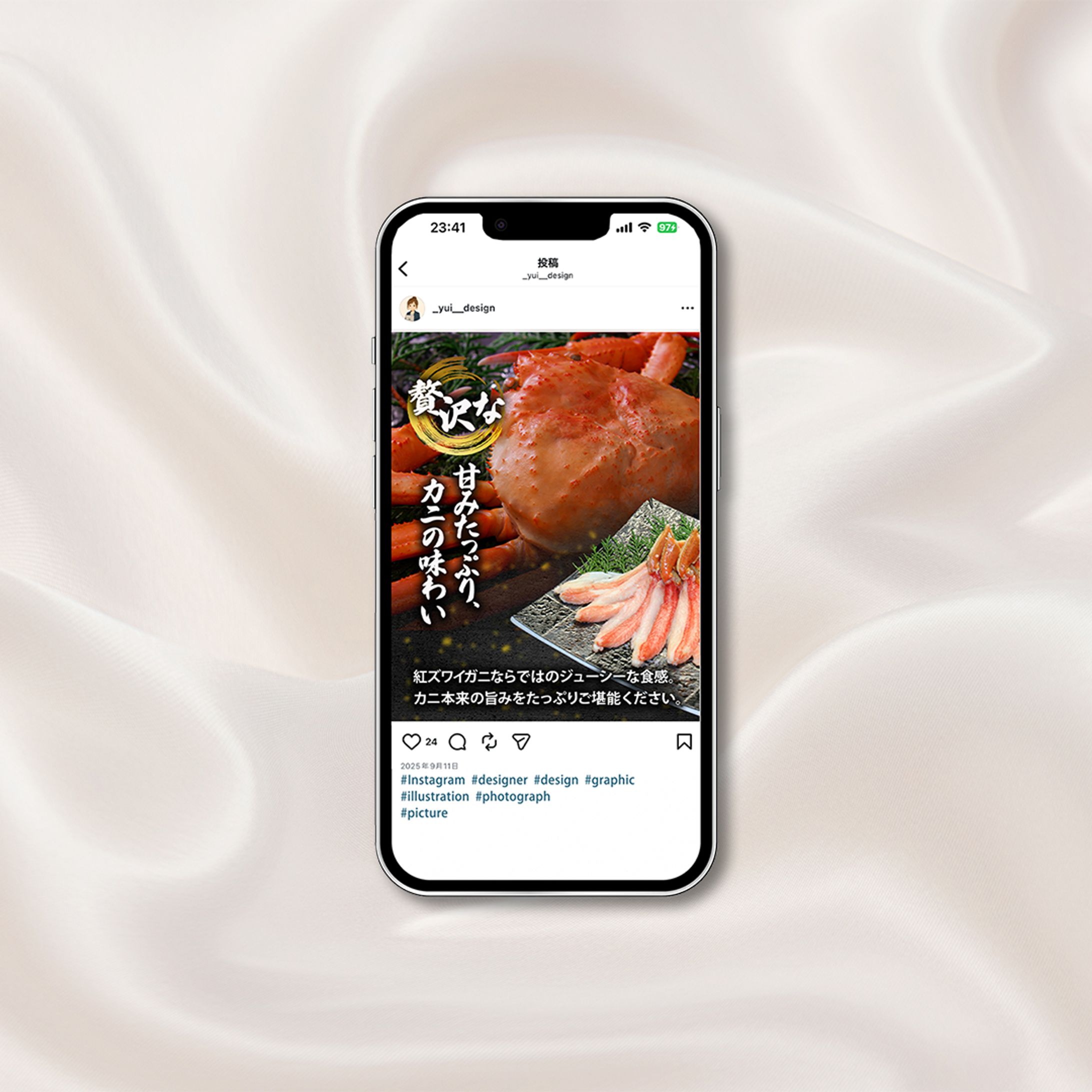 Instagram投稿_かに-1