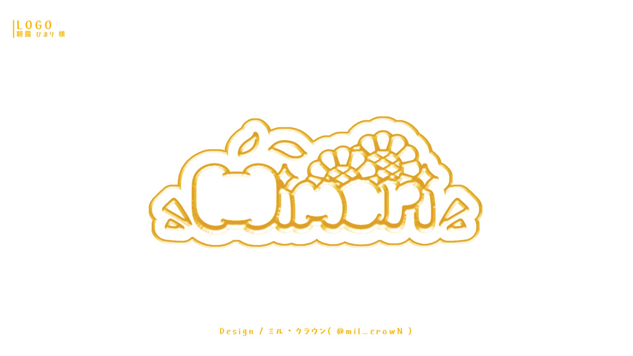 【ロゴ】朝露ひまり 様-1