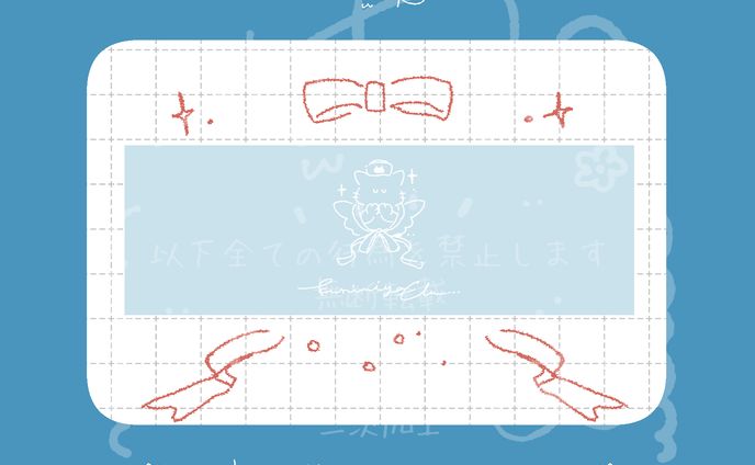 【ご依頼】モチーフイラスト/栗宮エル様