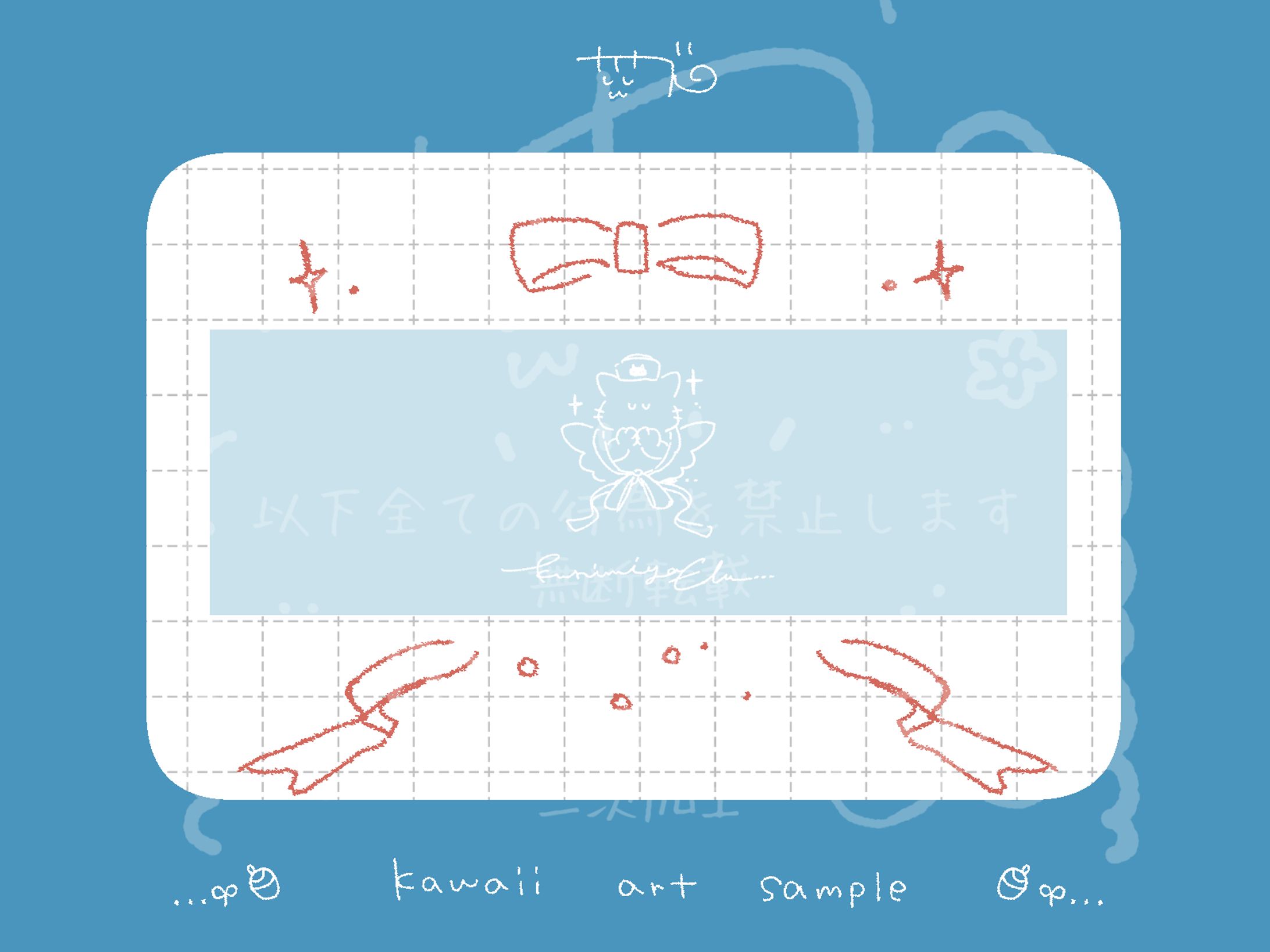 【ご依頼】モチーフイラスト/栗宮エル様-1