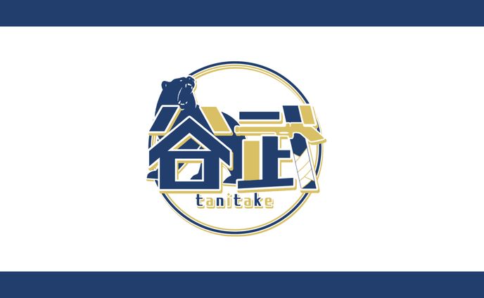 交換品