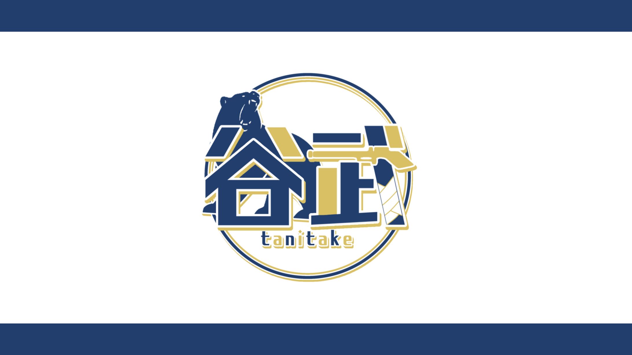 交換品-1