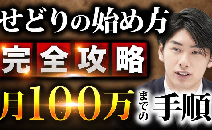 トレース15
