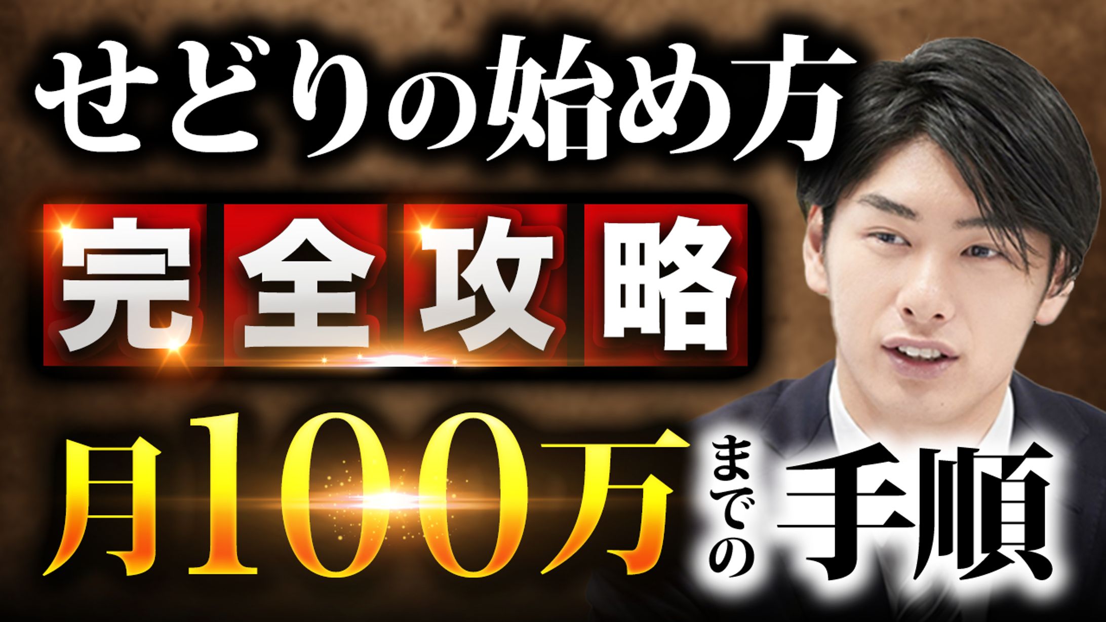 トレース15-1