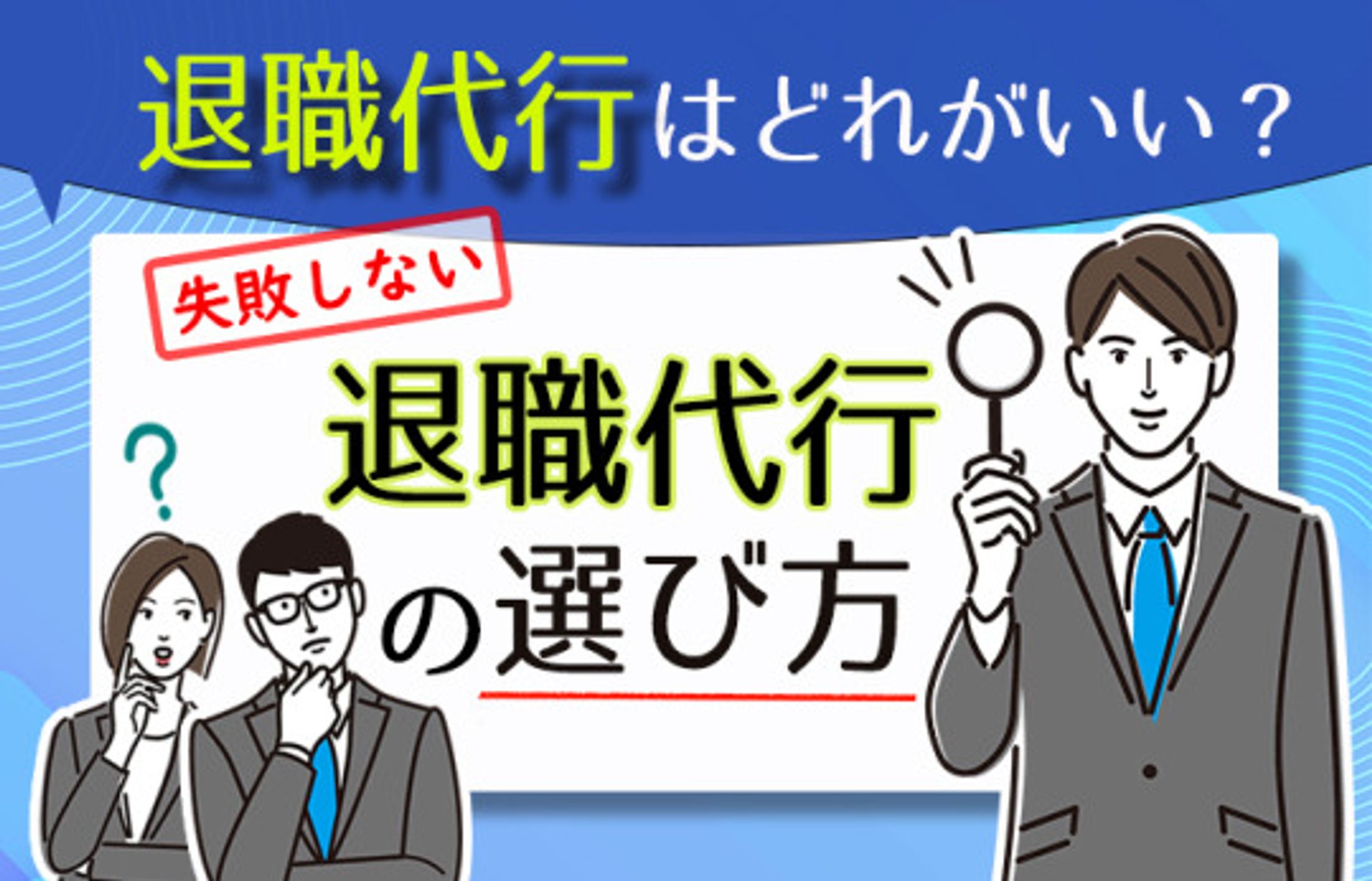 ブログのアイキャッチ画像-1