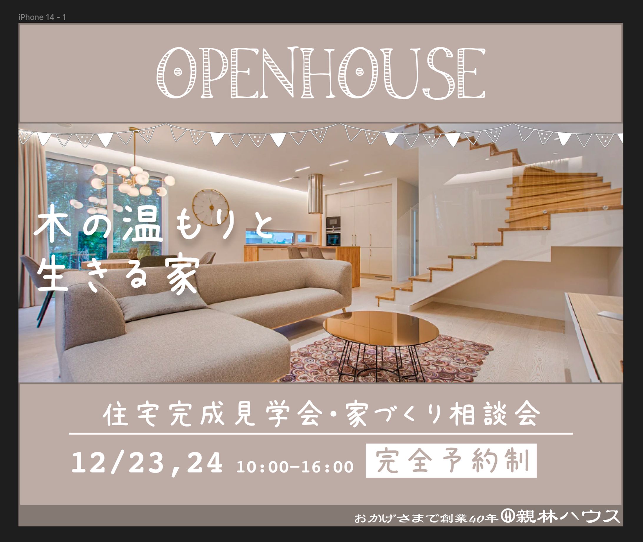 Theme-Web-Ad広告バナー-1