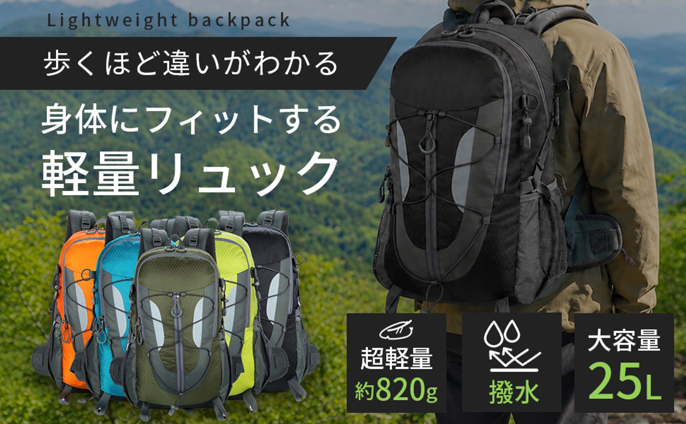 スペリオコーポレーション様/Amazonコンテンツ画像-1