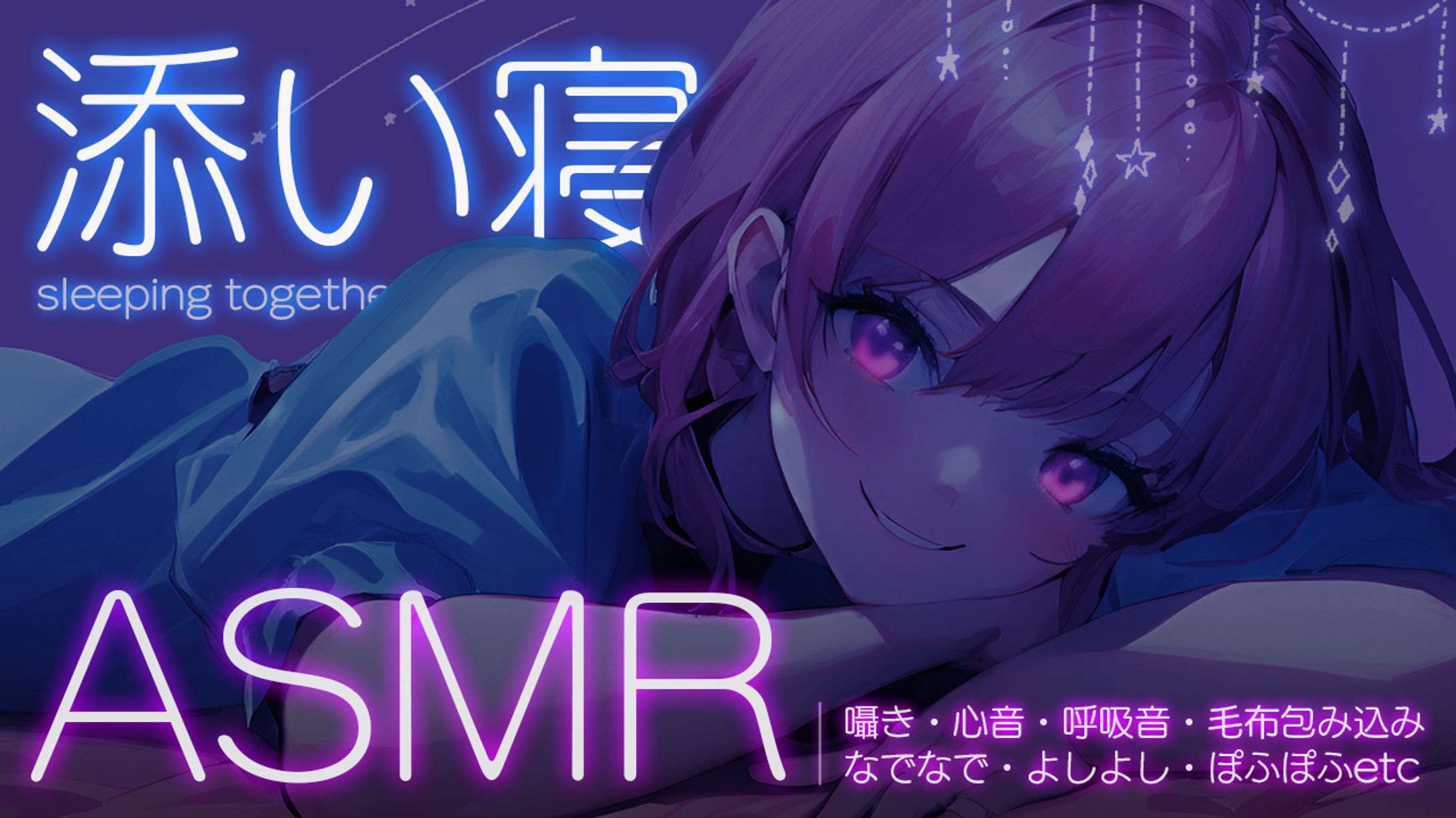 ASMRサムネサムネイル【VTuber系】-1