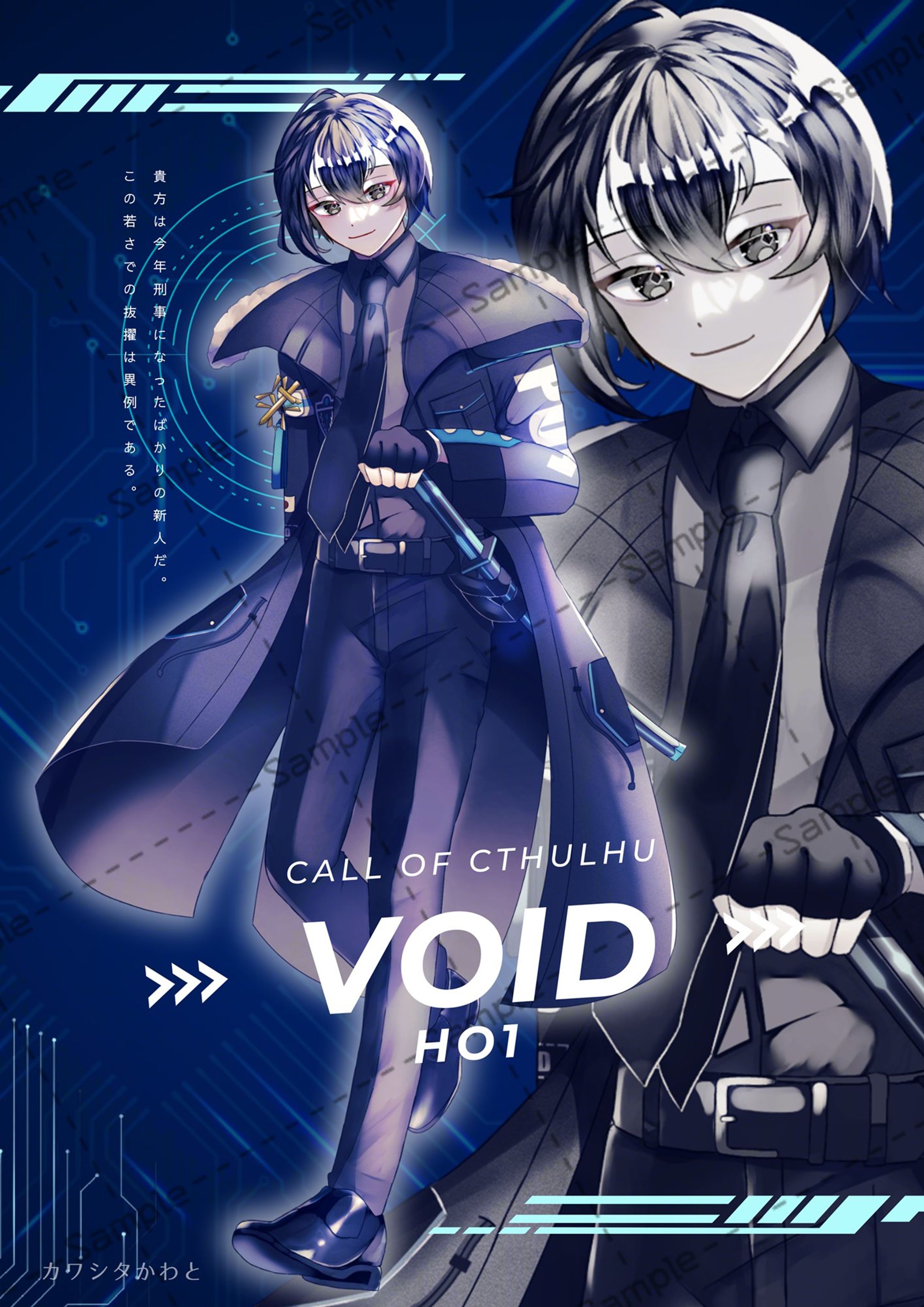 【ご依頼】TRPG立ち絵【通常塗り】-1