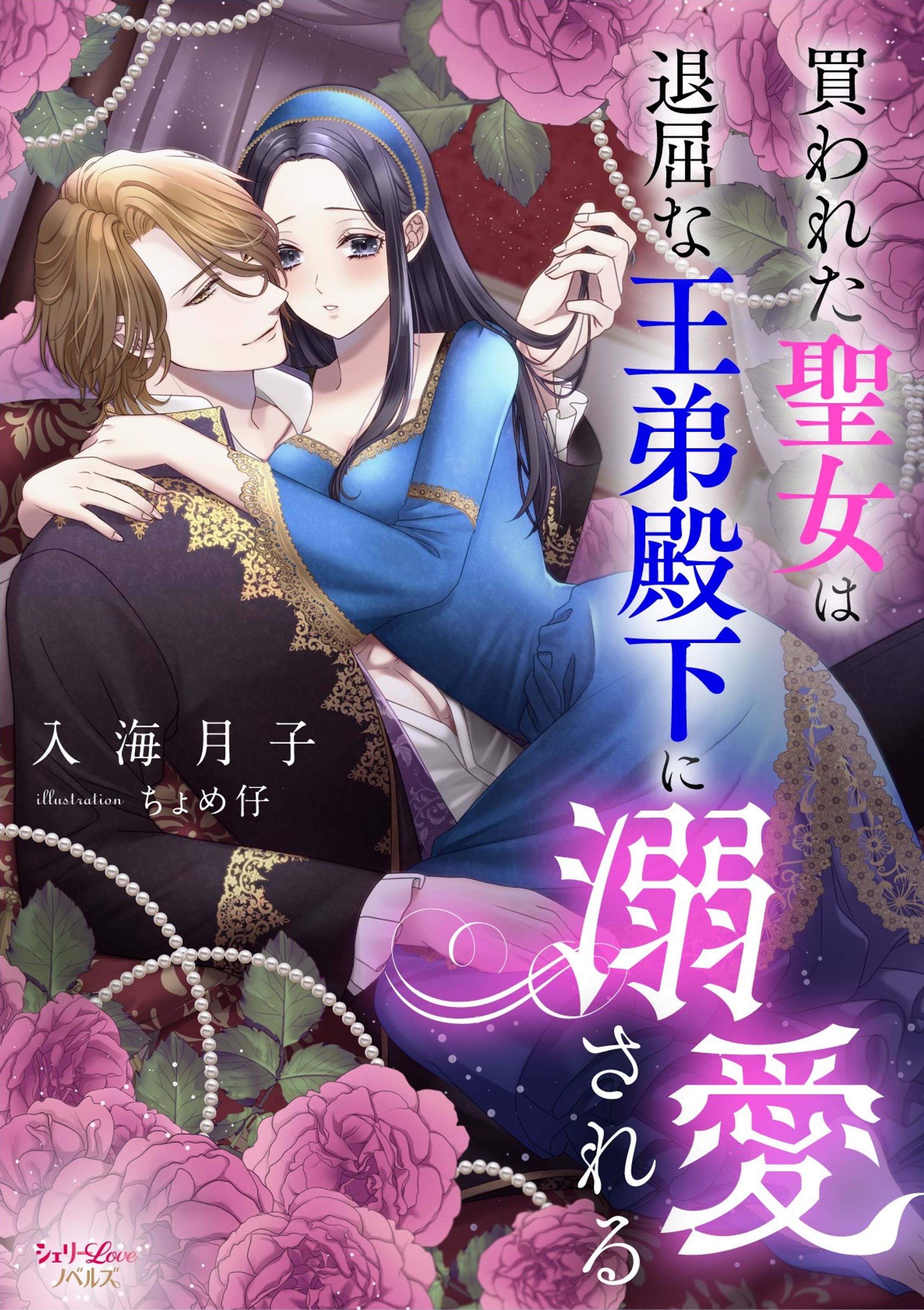 商業イラスト-1