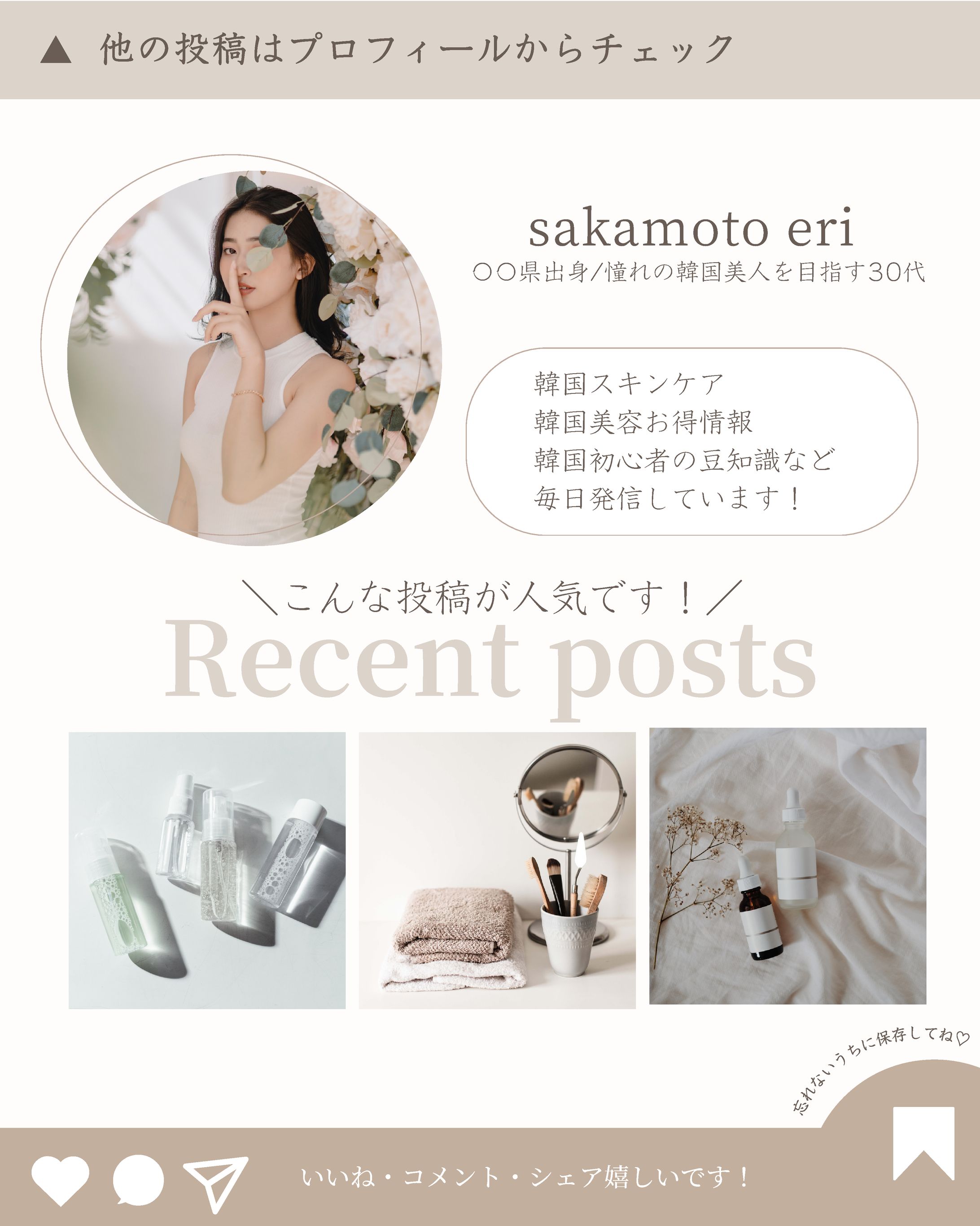 フィード投稿-1