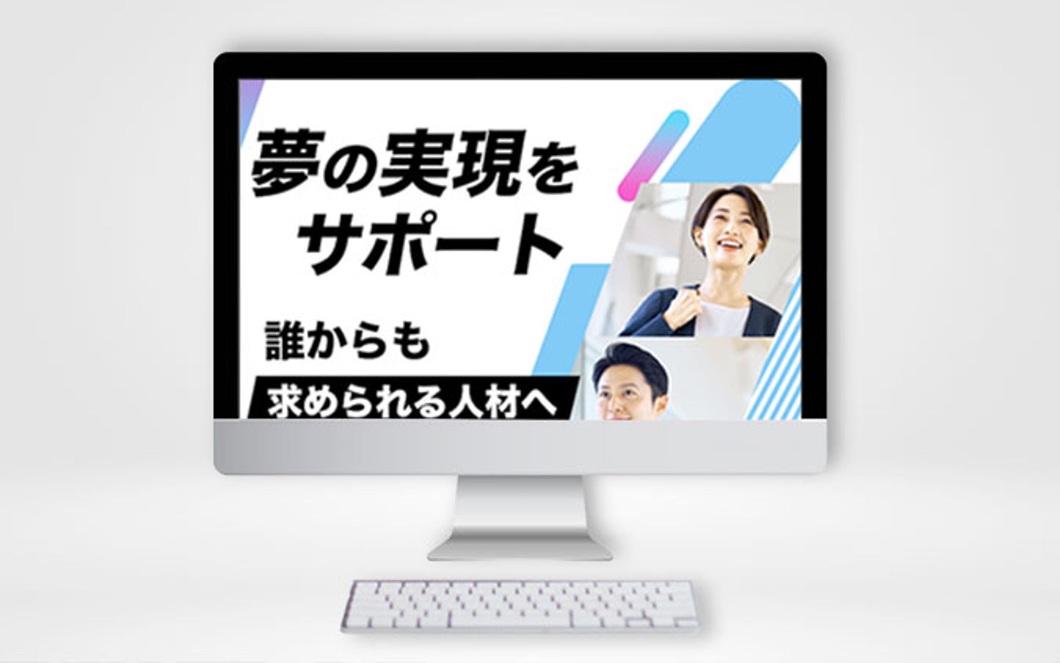 【LP】近未来 営業職-1